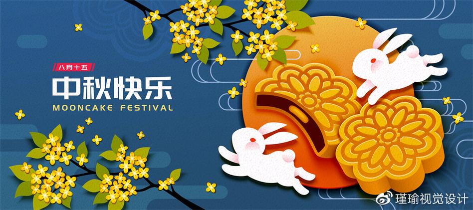 仕全移动通信